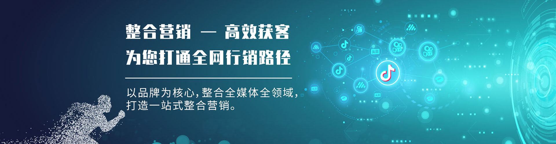 靖州sem专员