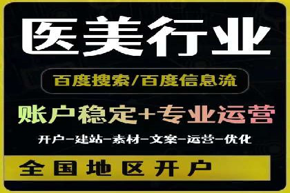 竞价SEM托管服务效果评估与案例分析