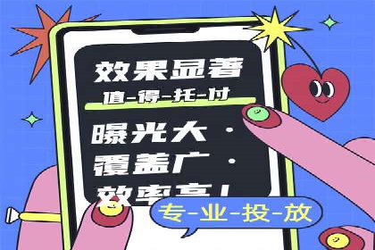 百度网络推广在零售行业的创新营销策略